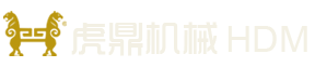 江蘇華耀家具制造有限公司